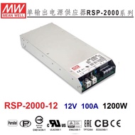 RSP-2000-12 12V 100A MW Power Supply~NDHouse