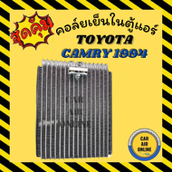 ตู้แอร์ คอล์ยเย็น แอร์ รถยนต์ TOYOTA CAMRY 1994 - 2001 SXV10 SXV20 MCV20 VCV10 โตโยต้า คัมรี่ 94 - 01 แผงคอล์ยเย็น แผงคอยเย็น คอยแอร์ คอล์ยแอร์ รถยนต์