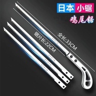 Taiwan Shipping Japan SK5 Hand Saw Gardening Cocktail Branch Chopping Tree Logging Handy Tool Doveta