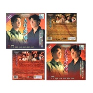 HK TVB Drama VCD The Challenge Of Life 人在邊緣 (1990) Non-English Subtitle