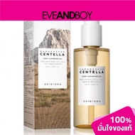 SKIN1004 - Madagascar Cenla Light Cleansing Oil น้ำยาล้างเครื่องสำอาง