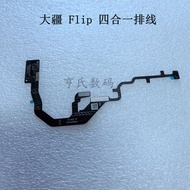 Suitable for DJI DJI Flip Four-in-One Cable DJI Drone flip Visual Cable Repair Parts