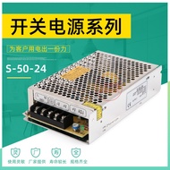 SJ7J Switching Power Supply S-50-24/15 24V 2.1A Single Set Output Industrial LED Power Supply