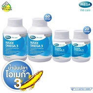 Mega We Care Maxx Omega 3 เมก้า วีแคร์ แมกซ์ โอเมก้า 3 [2 กระปุก][สินค้ามีให้เลือก 2 ขนาด] น้ำมันปลา