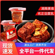 2026 New Style fermented bean curd Independent Small Package Molded Bean curd Red Square Oil Braised