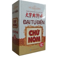 Sách - Đại Từ Điển Chữ Nôm (Ấn Bản Mới Nhất)