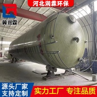 FRP Storage Tank Large Fire Water Tank High Temperature Resistant Chemical Horizontal Storage Tank S