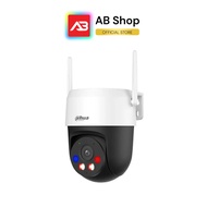 DAHUA DH-P3AS-PV กล้องวงจรปิด WIFI 3 ล้านพิกเซล