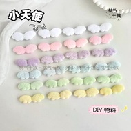 [kooka]♥ 20 Pairs Little Angel Wings Support diy Card Holder Goo Card Material Accessories Packaging