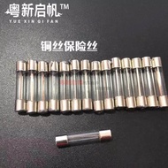 [Motorcycle Accessories] Motorcycle Fuse Fuse Tube Electric Vehicle Fuse Tube High-Quality Fuse Doub