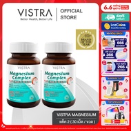 ( Pack 2 ) VISTRA Magnesium Complex PLUS Vitamin B1, B6 & B12 ( 30 Tabs x 2 Bots )  - วิสทร้า แมกนีเ