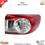 ไฟท้าย ทับทิม ดวงใน-นอก Toyota Corolla Altis ปี 2010-2013 ไม่มีหลอดไฟ *สินค้าขายเป็นข้าง* # MAX-TL-1
