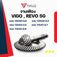 VIGO  REVO 5G (ลูกเล็ก) จานเฟืองทดรอบ TOYOTA / บายสี เดือยหมู วีโก้ รีโว่ 5เกียร์ ทดรอบ ประหยัดน้ำมั