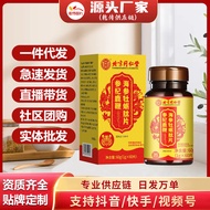 Beijing Tong Ren Tang Nei Ting Ginseng, Deer Whip, Sea Cucumber And Oyster Skin Tablets, Kuaishou Do