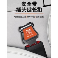 Buick Xinjunyue GL8 Encore Flag GL6 Encore Car Seat Belt Fork Head Buckle Extender Extension Joint