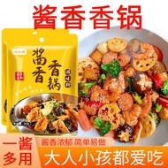 Sos Snek Perasa Periuk Panas Wangi Tidak Pedas Asas Periuk Panas Pedas Sos Tumis Koleksi Perasa Wang