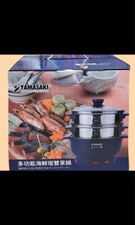 Yamasaki山崎多功能海鮮塔雙享鍋