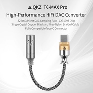 QKZ TC MAX PRO CX31993 DAC USB Type C to 3.5mm Adapter