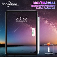 GOOJODOQ GD13 วางมือบนจอได้ มีเเม่เหล็ก ปากกาไอแพด สำหรับ Air5 Air4/3 Pro11 2022 ปากกาสไตลัส ปากกาท