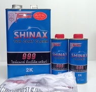 แลคเกอร์ แลคเกอร์2k แลคเกอร์สามศร แลคเกอร์เคลือบรถยนต์ แลคเกอร์เคลือบเงา ไชน์แน็กซ์ ท๊อปโค๊ต เคลียร์