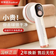 Roshida Hair Ball Trimmer Ball Remover Shaver Clothes Shaver Shaver Ball Remover Cleaning Hair Remov