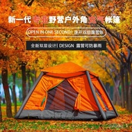 Emergency Inflatable Quickly Open Camping Tent Double-Sheet Tent Portable Camping Thickened Rainproof Inflatable Tent Ou