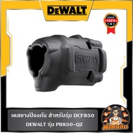 Dewalt Oil-Proof Rubber Case For DCF850 (PB850-QZ)