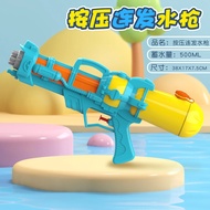 Children Oversized Classic Press Burst Water Toy Single Double Sprinkler Pull-out Water Play Water T