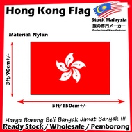 【Ready Stock】Hong Kong National Flag 3x5ft 90x150cm Hong Kong Flag