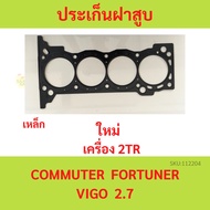 Cylinder Head Gasket Insurance 2tr VIGO Gasoline COMMUTER Steel 2tr-fe