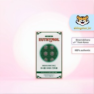 Euthymol Mint Ball 20P