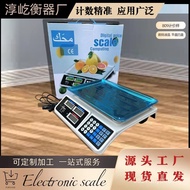 Electronic Counting Weighing Scale Precision Price Scale Foreign Trade Weight Scale Supermarket Comm