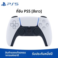 🔥Hot-selling🔥 SONY คอนโทรลเลอร์ไร้สาย   รุ่น DualSense สำหรับคอนโซล PS5