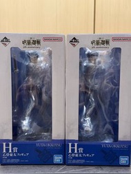 咒術迴戰 一番賞 乙骨憂太 Figure