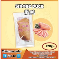 Smoke duck breast 烟熏鸭胸肉