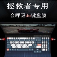 Suitable for Lenovo Salvator y7000 Keyboard Film r9,000p Laptop Computer Full Coverage y9,000p Prote