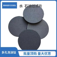 Microporous Plate Foam Titanium Micron Foam Titanium Porous Conductive Sintering Industry Filter The