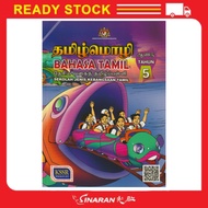 BUKU TEKS BAHASA TAMIL TAHUN 5 SJKT