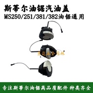 Still Chainsaw Oil Cap/Gasoline Cap MS170/180/250/251/381/382 Fuel Tank Cap