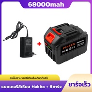 Makita Battery แบตเตอรี่ลิเธียมความจุขนาดใหญ่ แบตเตอรี่เครื่องมือไฟฟ้า 21v เหมาะสำหรับสว่านไฟฟ้าและเ