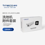 Original Tineco Floor One S3 Smart Wet/Dry Vacuum Cleaner Accessories of Roller Brush Filter for Tin