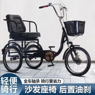 [1829People Collection]Taxin Elderly Tricycle Elderly Pedal Pedal Lightweight Tricycle Widened Seat 