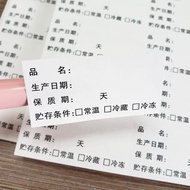 Food Production Date Self-Adhesive Sticker Shelf Life Label Baking Sticker/Food storage label Safety