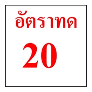 เกียร์ทดรอบ รุ่น SK1SI50 ยี่ห้อ NORD รูเพลาเกียร์ 25 มิล (worm gear reducer)