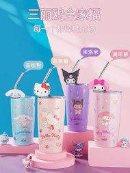 【新款】HELLO KITTY三麗鷗美樂蒂酷洛米造型吸管隨行杯 飲料杯 杯子 水杯 茶杯 不鏽鋼杯 隨手杯 冰霸杯 保溫保冷杯(現貨 )