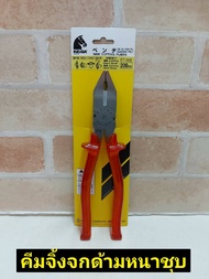 KEIBA คีมปากจิ้งจก 8นิ้ว ด้ามหนา ชุบโครเมียม  ET-508 200 mm.