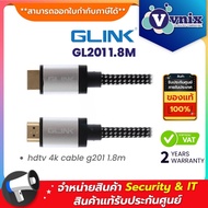 Glink GL201 1.8M สาย HDMI 4K V.2.0 สายถัก (1.8 M) By Vnix Group