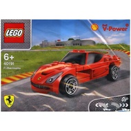LEGO 40191 - Ferrari F12 Berlinetta (SEALED) SHELL polybag