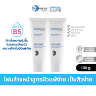 [เซตคู่] Bio Essence Bio Water B5Foamy Cleanser 100g ไบโอ เอสเซ้นซ์ ไบโอ วอเตอร์ โฟมมี่ คลีนเซอร์ 10