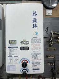 比換新更划算~AS966T中古12L莊頭北牌屋外恆溫防風型天然瓦斯熱水器1台~有(給)舊機同IS556 IS5168RF